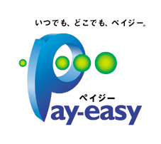 いつでも、どこでも、ペイジー。 ペイジー Pay-easy