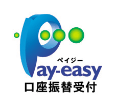 口座振替受付 ペイジー Pay-easy